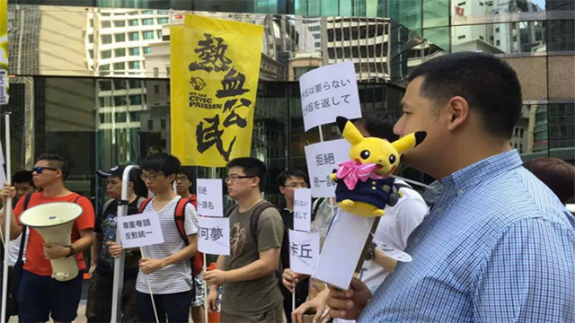 Pokemon Fanları Pikachu’nun İsminin Değiştirilmesini Protesto Etti!