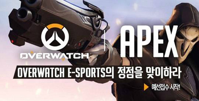 OGN Overwatch APEX’te Gruplar Açıklandı!